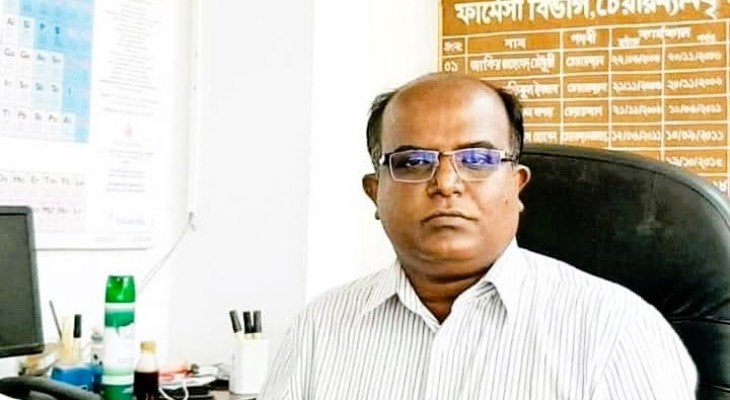 নোবিপ্রবির উপ-উপাচার্য অধ্যাপক ড. মুহাম্মদ শফিকুল ইসলাম